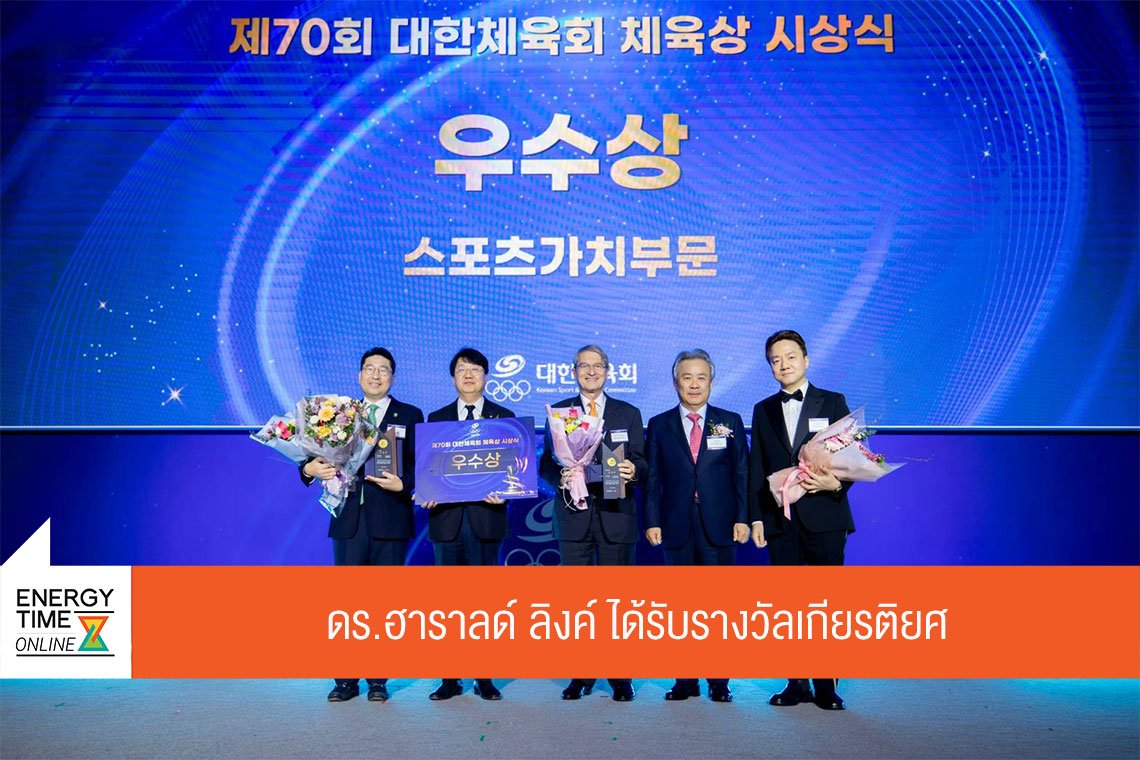 บี.กริม เพาเวอร์ จำกัด (มหาชน)