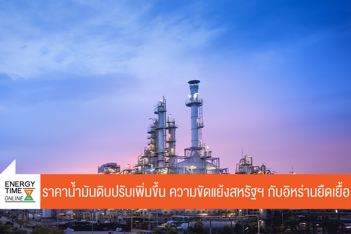 บริษัท ไทยออยล์ จำกัด (มหาชน)