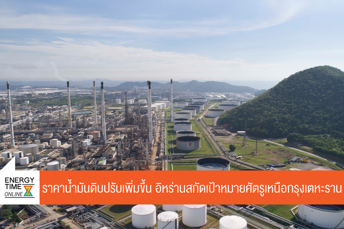 บริษัท ไทยออยล์ จำกัด (มหาชน)