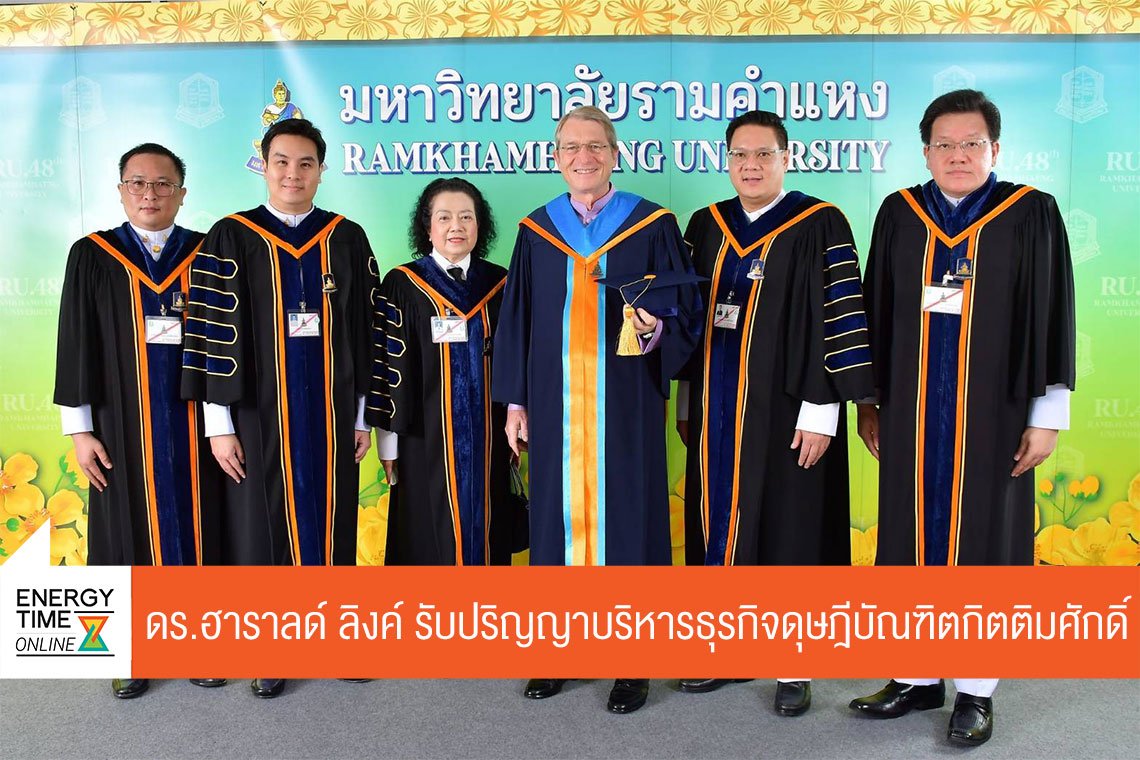 บี.กริม เพาเวอร์ จำกัด (มหาชน)