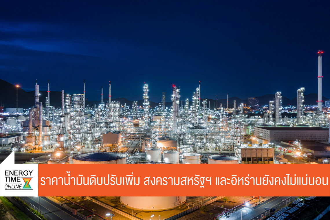 บริษัท ไทยออยล์ จำกัด (มหาชน)