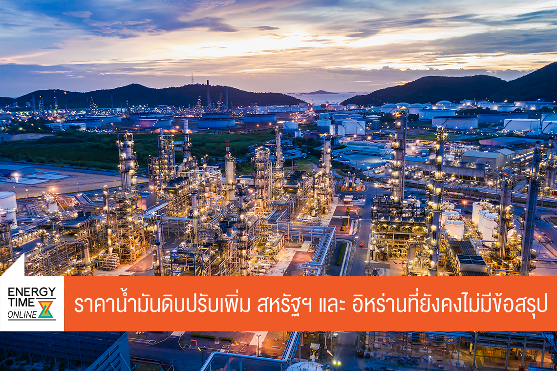 บริษัท ไทยออยล์ จำกัด (มหาชน)