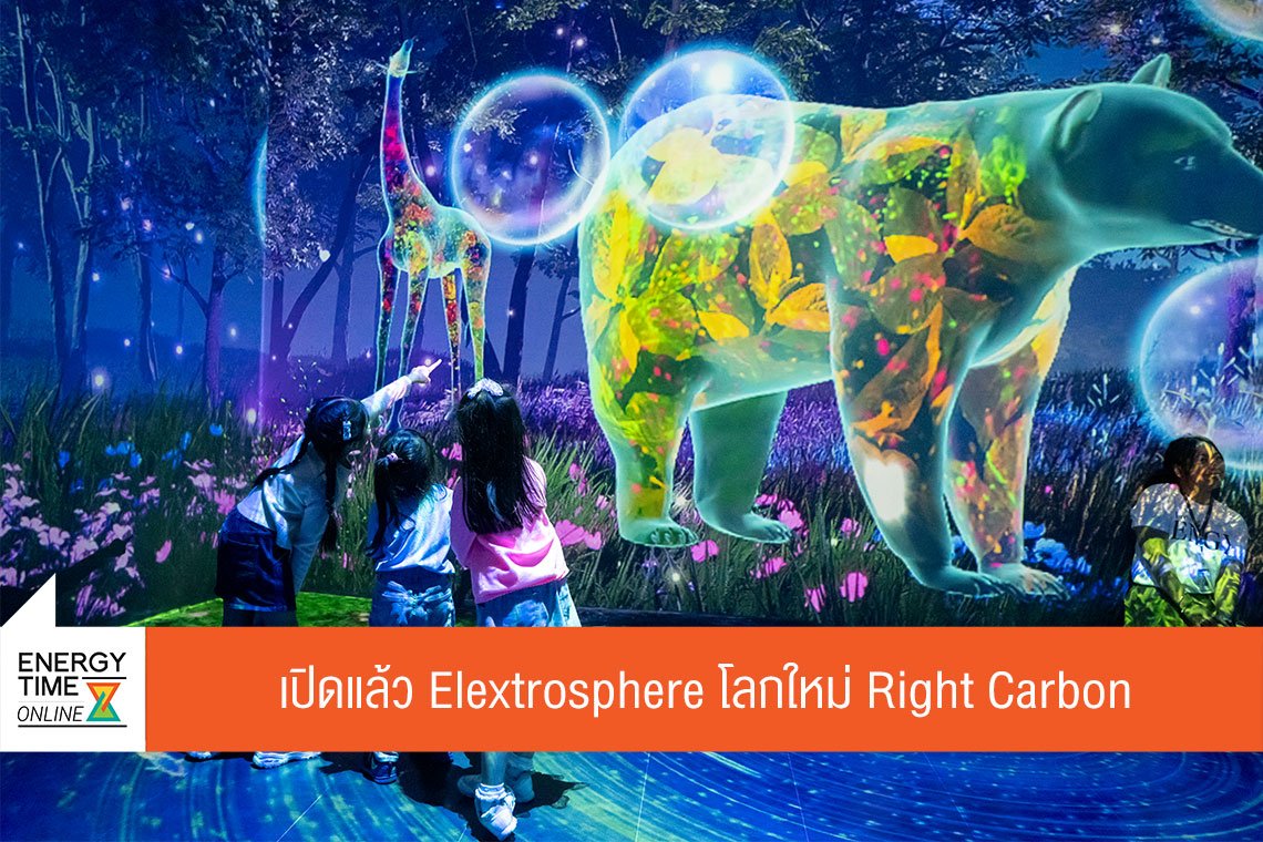 การไฟฟ้าฝ่ายผลิตแห่งประเทศไทย