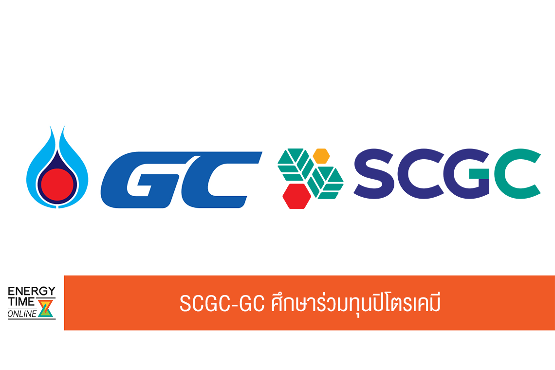 บริษัท เอสซีจี เคมิคอลส์ จำกัด (มหาชน)