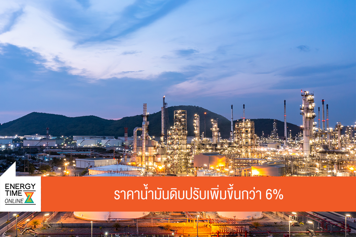 บริษัท ไทยออยล์ จำกัด (มหาชน)