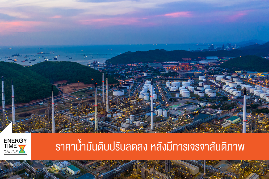 บริษัท ไทยออยล์ จำกัด (มหาชน)