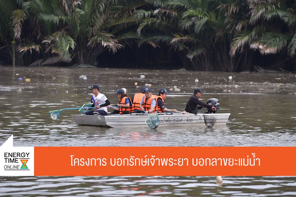 ปตท. น้ำมันและการค้าปลีก จำกัด (มหาชน)