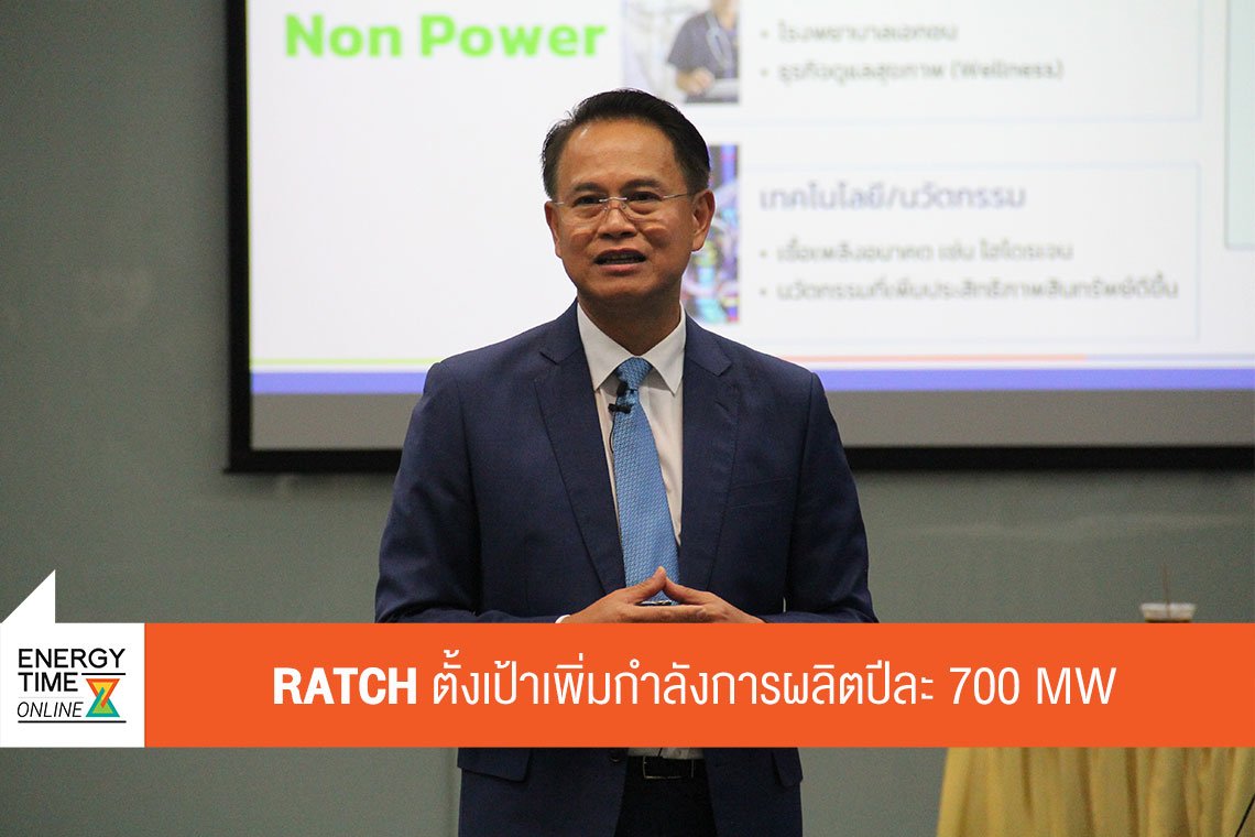 ราช กรุ๊ป จำกัด (มหาชน)