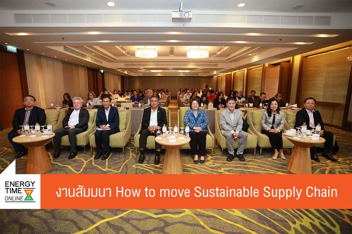 สภาอุตสาหกรรมแห่งประเทศไทย