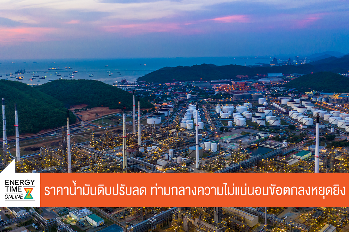บริษัท ไทยออยล์ จำกัด (มหาชน)