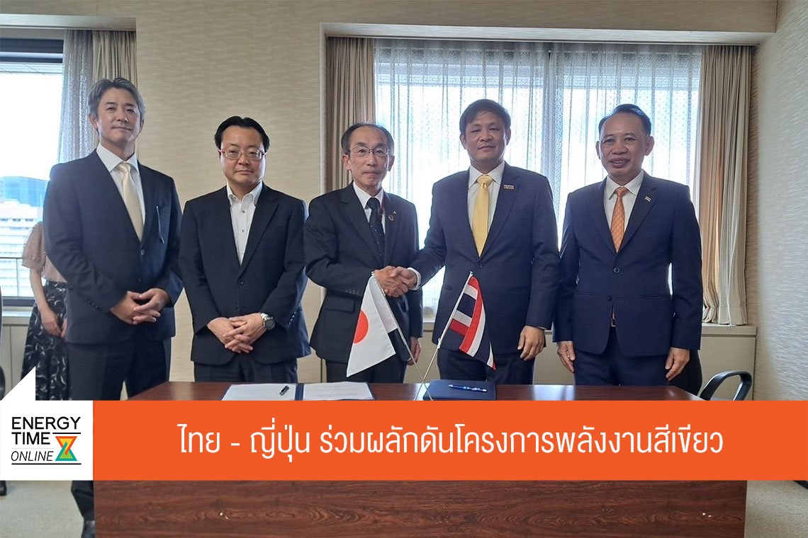 การไฟฟ้าฝ่ายผลิตแห่งประเทศไทย