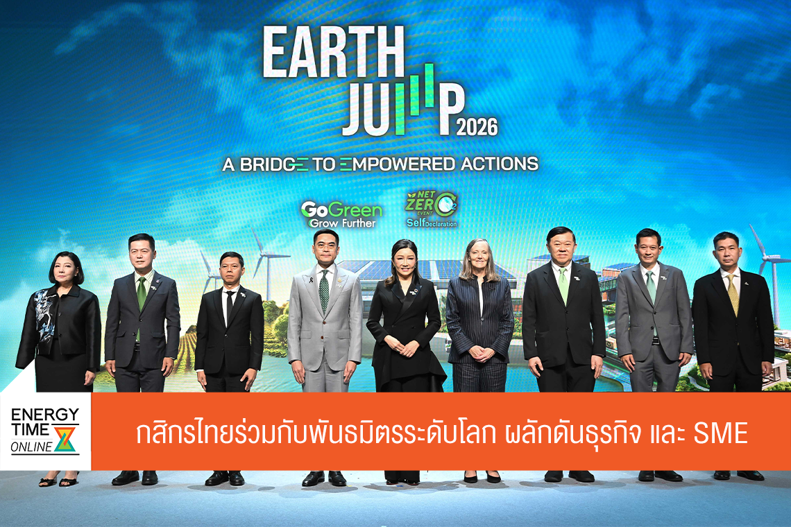 ธนาคารกสิกรไทย