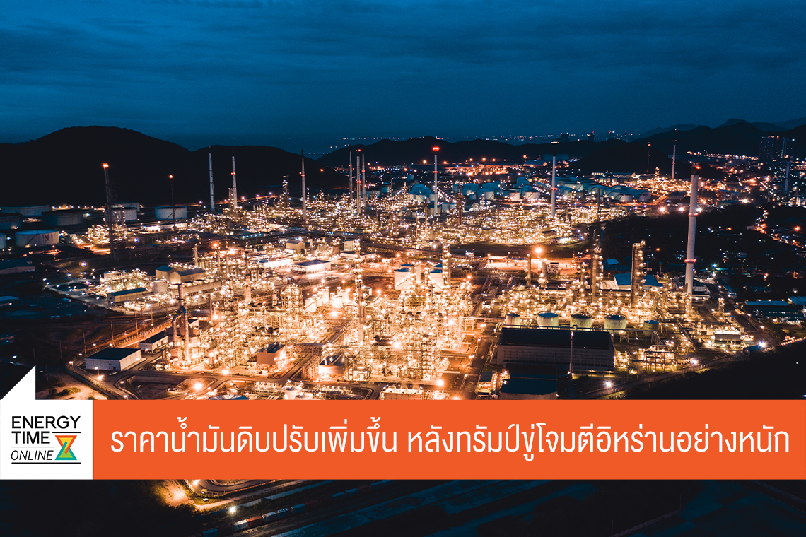 บริษัท ไทยออยล์ จำกัด (มหาชน)