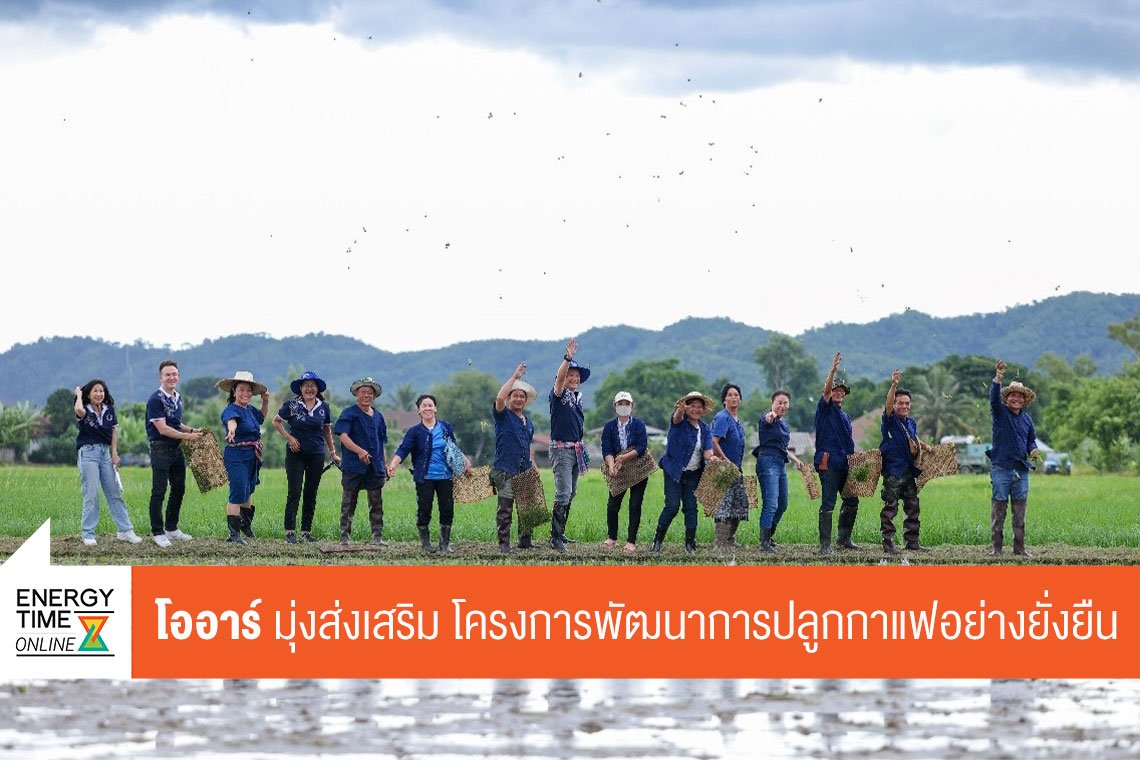 ปตท. น้ำมันและการค้าปลีก จำกัด (มหาชน)