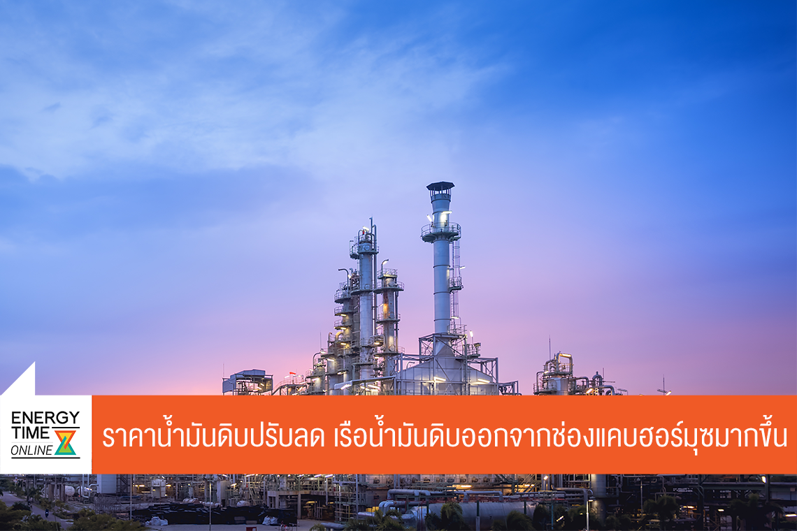บริษัท ไทยออยล์ จำกัด (มหาชน)