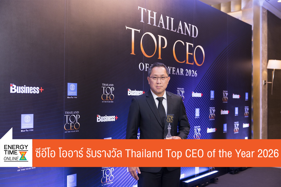 บริษัท ปตท. น้ำมันและการค้าปลีก จำกัด (มหาชน)