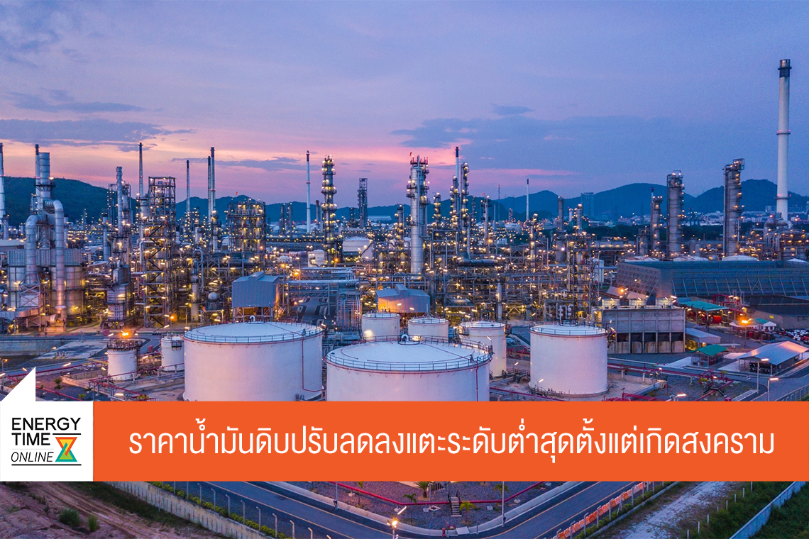 บริษัท ไทยออยล์ จำกัด (มหาชน)