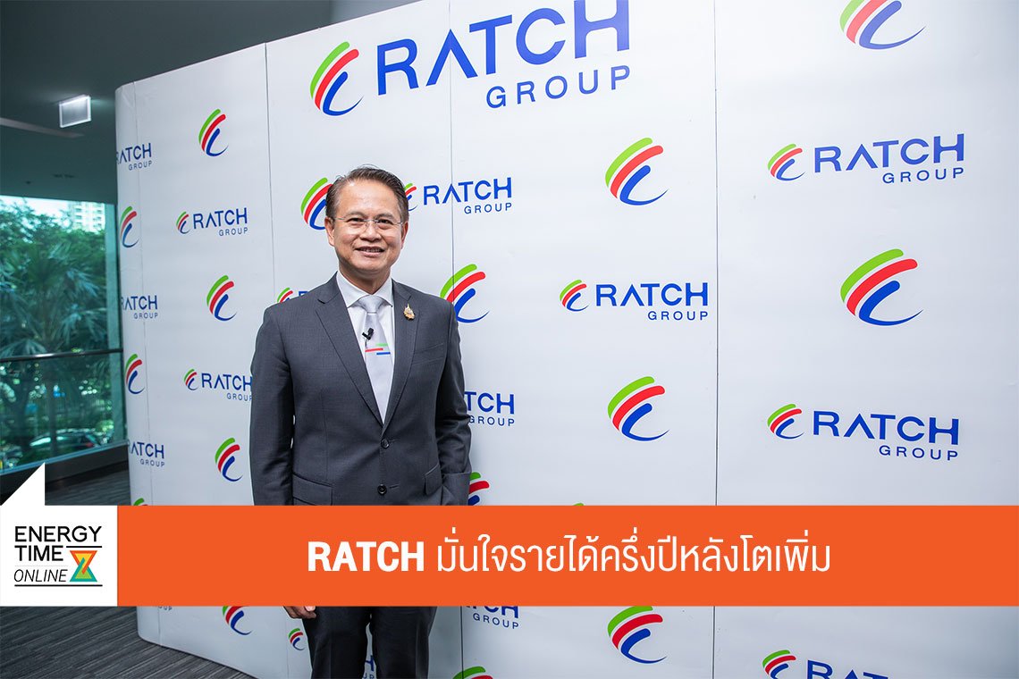 ราช กรุ๊ป จำกัด (มหาชน)