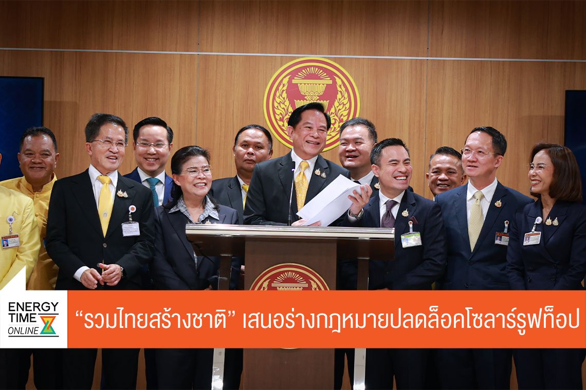 กระทรวงพลังงาน