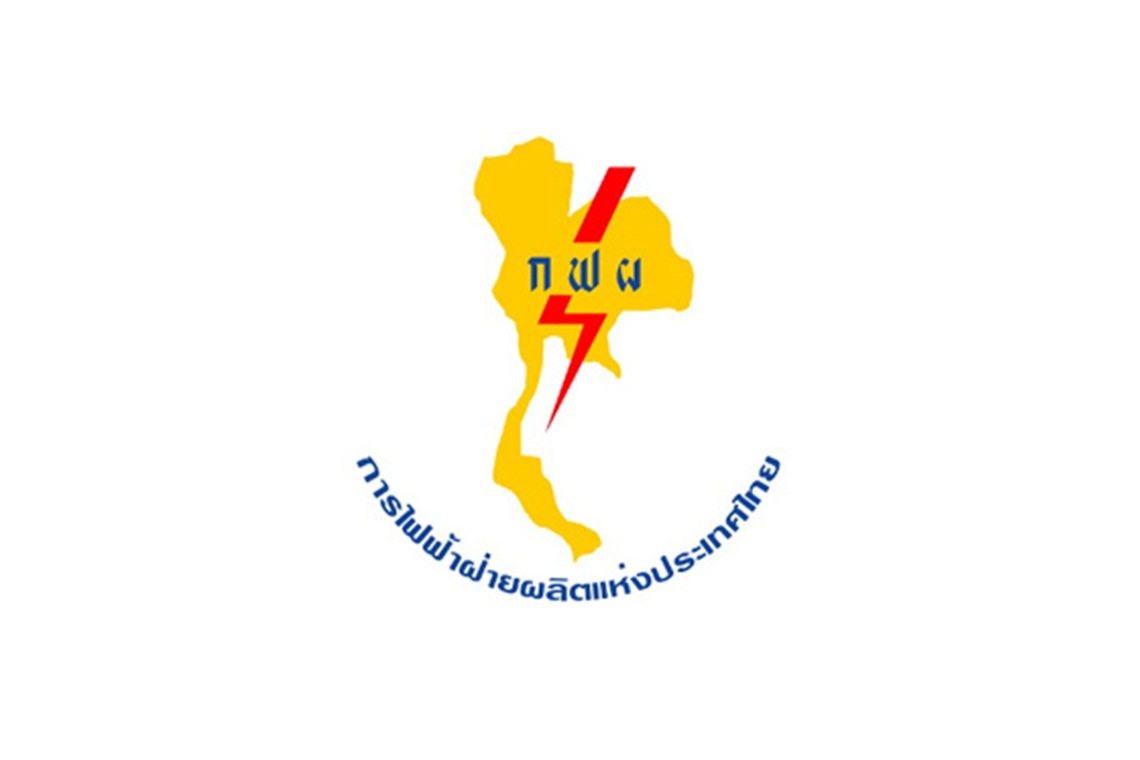 ครม. แต่งตั้งคณะกรรมการ กฟผ. ชุดใหม่