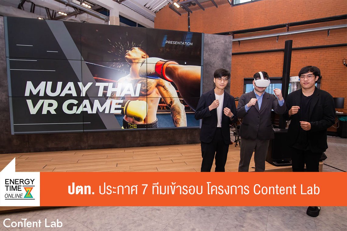 ปตท. จำกัด (มหาชน)