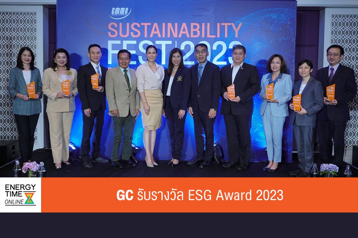 พีทีที โกลบอล เคมิคอล จำกัด (มหาชน)