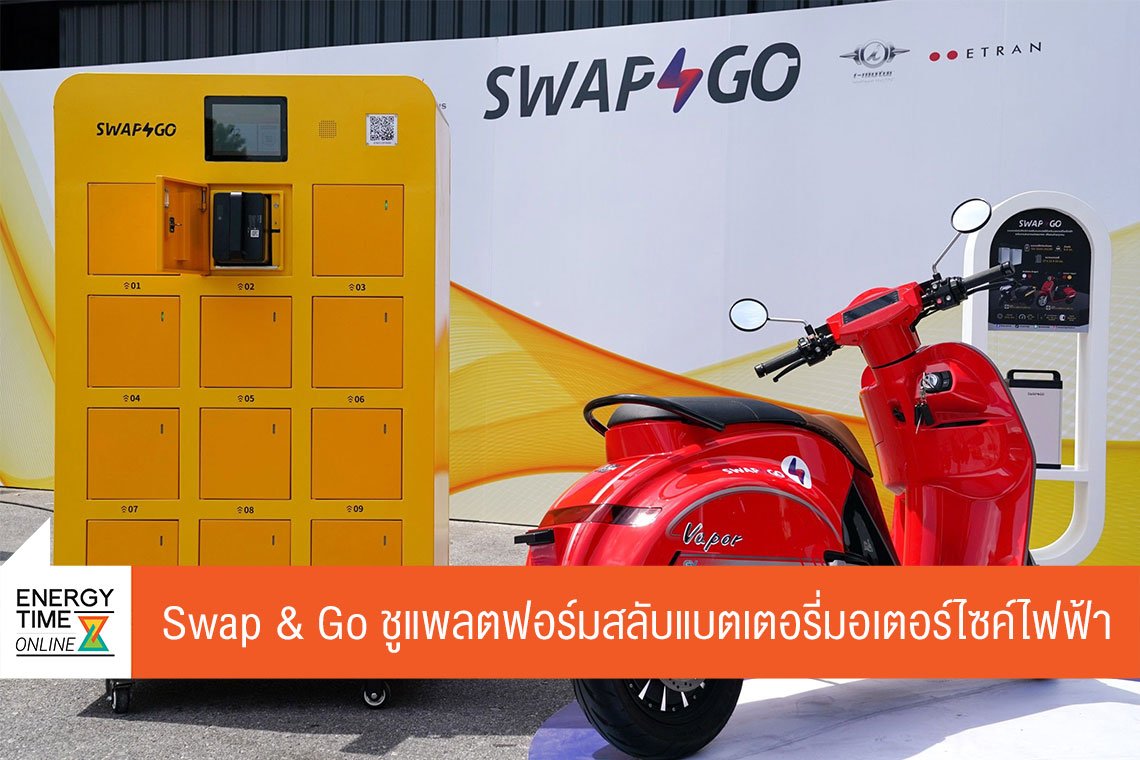 ปตท. จำกัด (มหาชน)