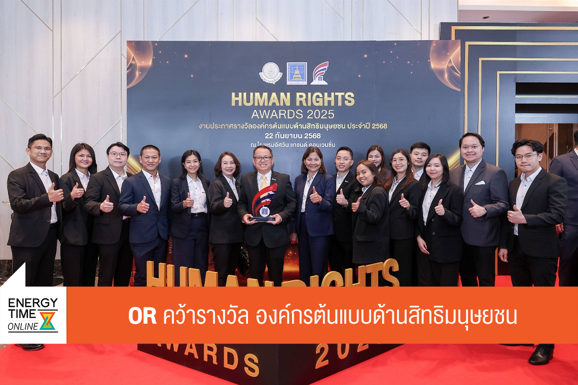 บริษัท ปตท. น้ำมันและการค้าปลีก จำกัด (มหาชน)