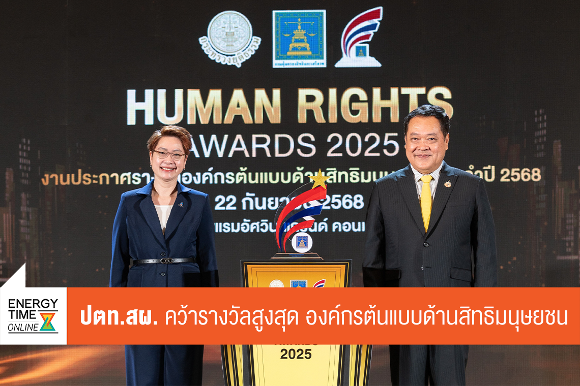 บริษัท ปตท. สำรวจและผลิตปิโตรเลียม จำกัด (มหาชน)