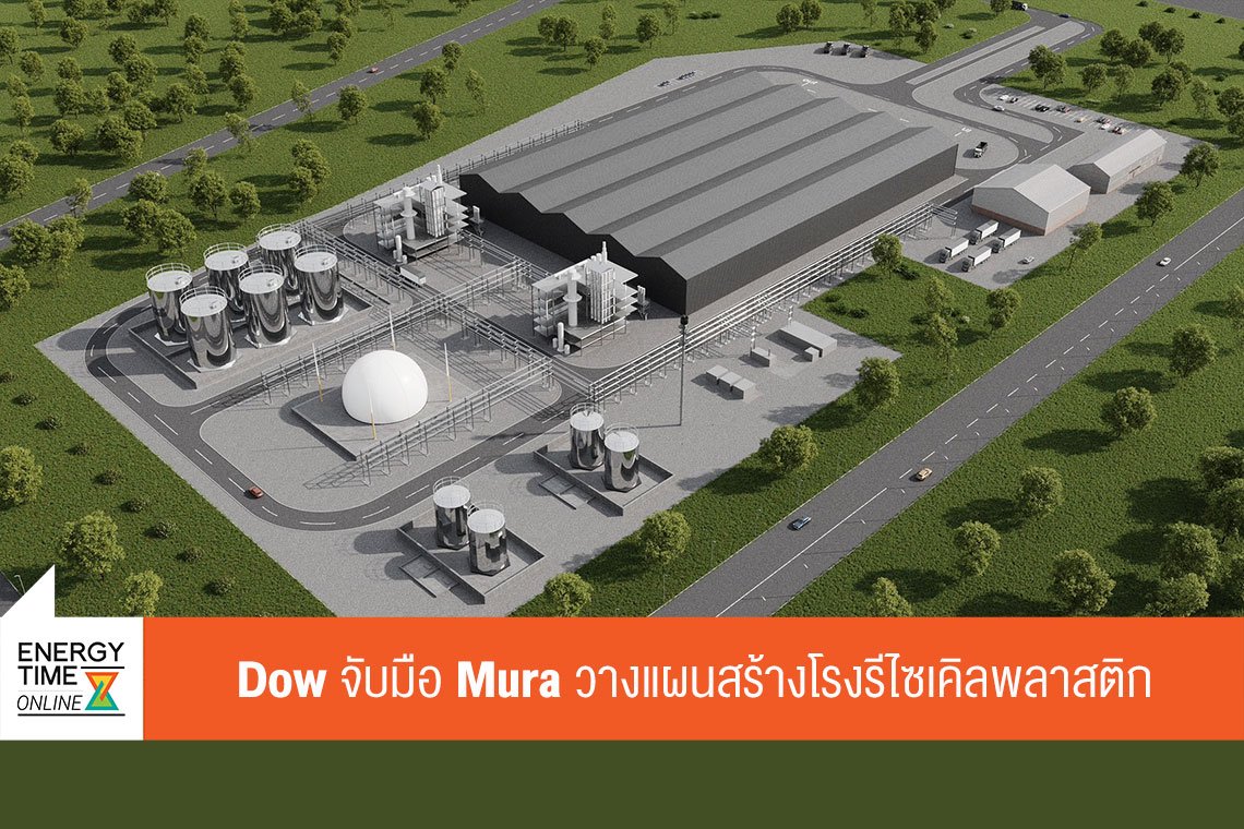 ดาว ประเทศไทย