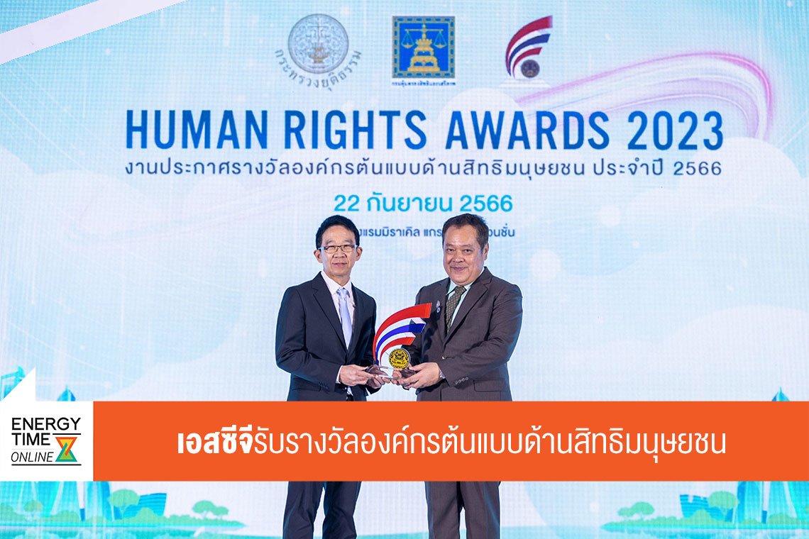 ปูนซิเมนต์ไทย จำกัด (มหาชน)