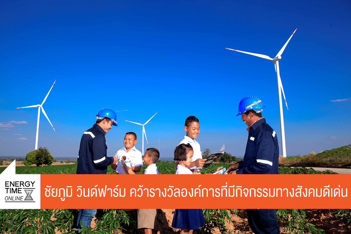 บริษัท ผลิตไฟฟ้า จำกัด (มหาชน)