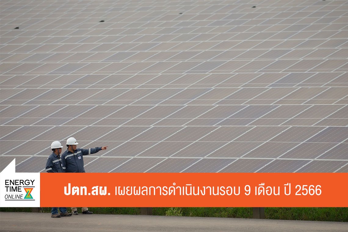 ปตท. สำรวจเเละผลิตปิโตรเลียม จำกัด (มหาชน)