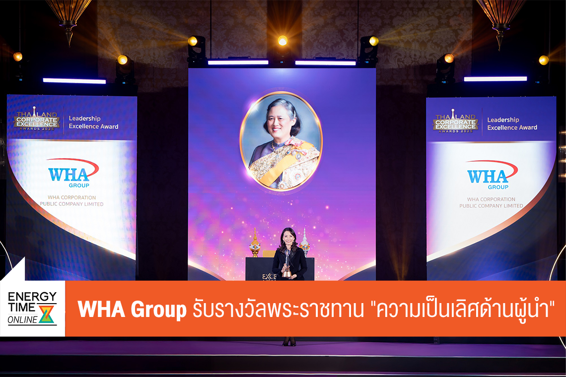 บริษัท ดับบลิวเอชเอ คอร์ปอเรชั่น จำกัด (มหาชน)