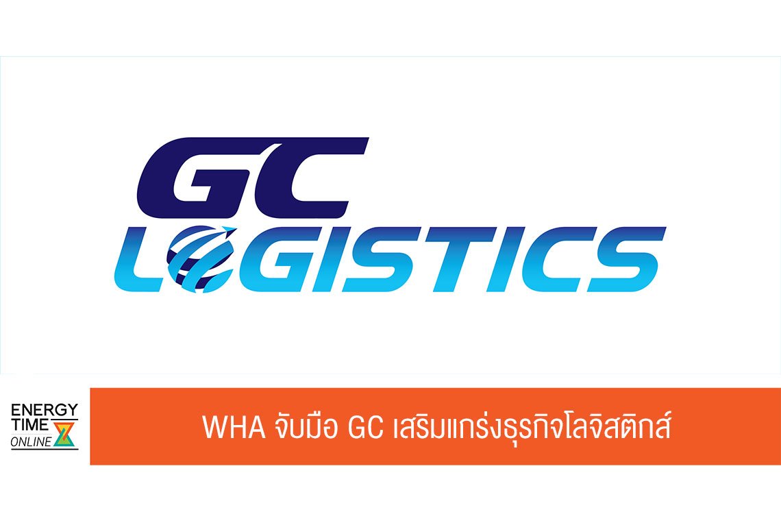 พีทีที โกลบอล เคมิคอล จำกัด (มหาชน)