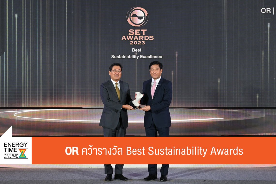 ปตท. น้ำมันและการค้าปลีก จำกัด (มหาชน)