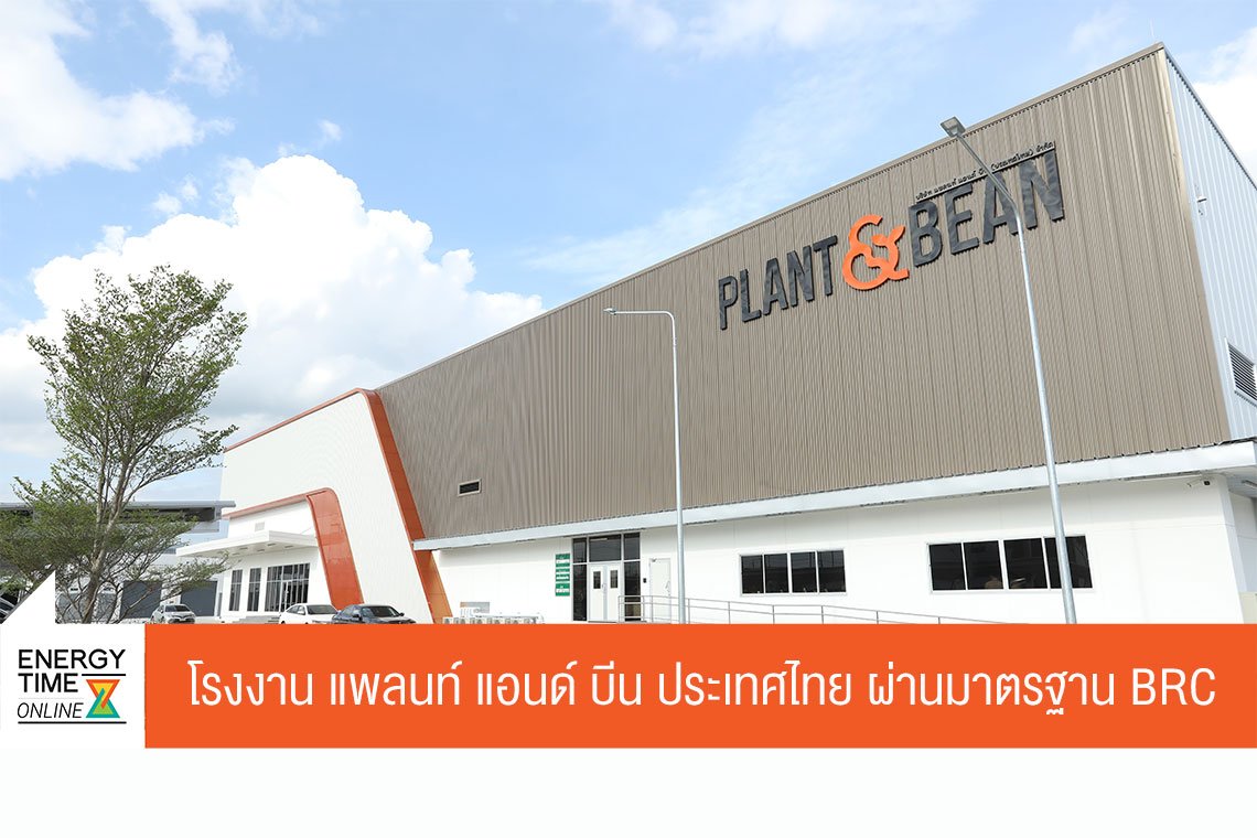 ปตท. จำกัด (มหาชน)