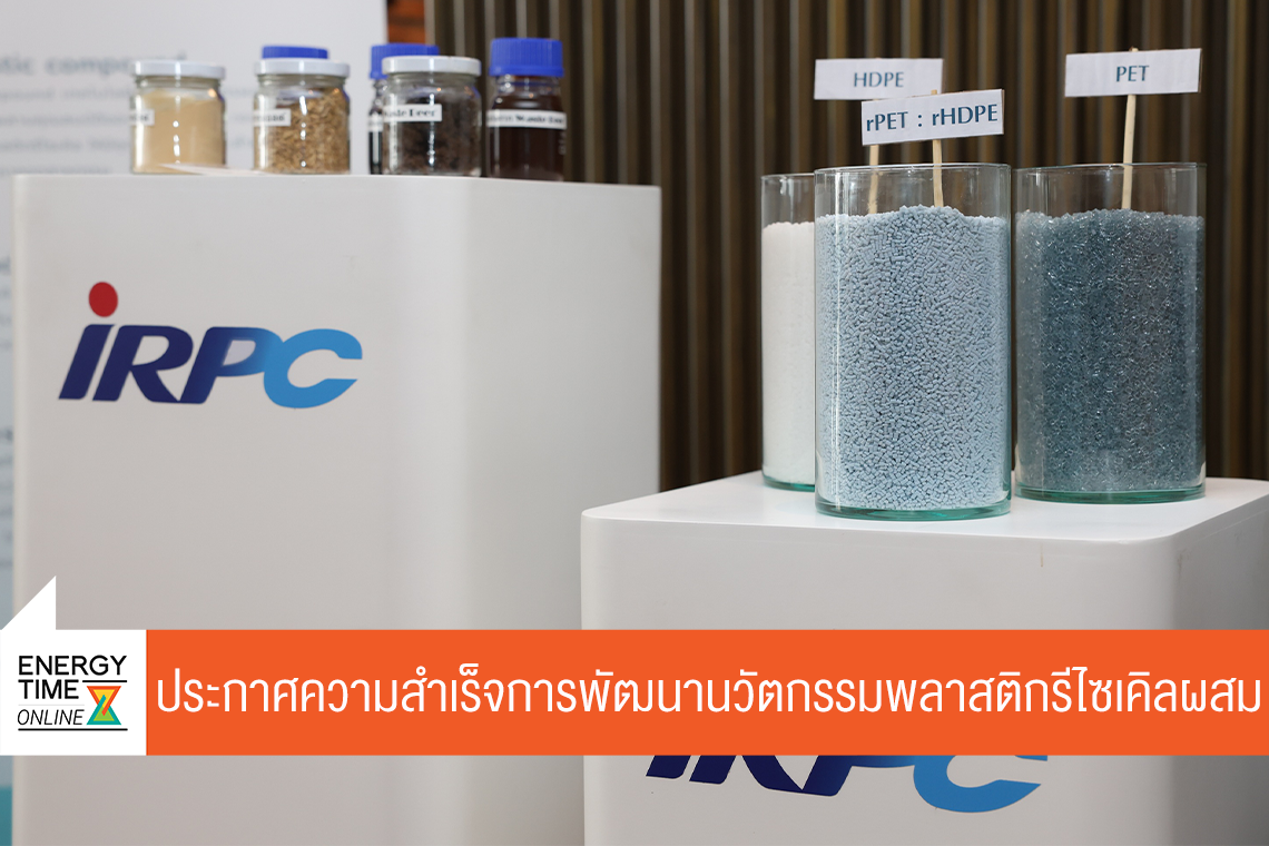 บริษัท ปตท. จำกัด (มหาชน)