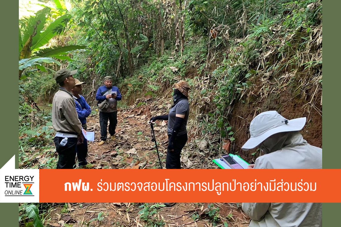 การไฟฟ้าฝ่ายผลิตแห่งประเทศไทย
