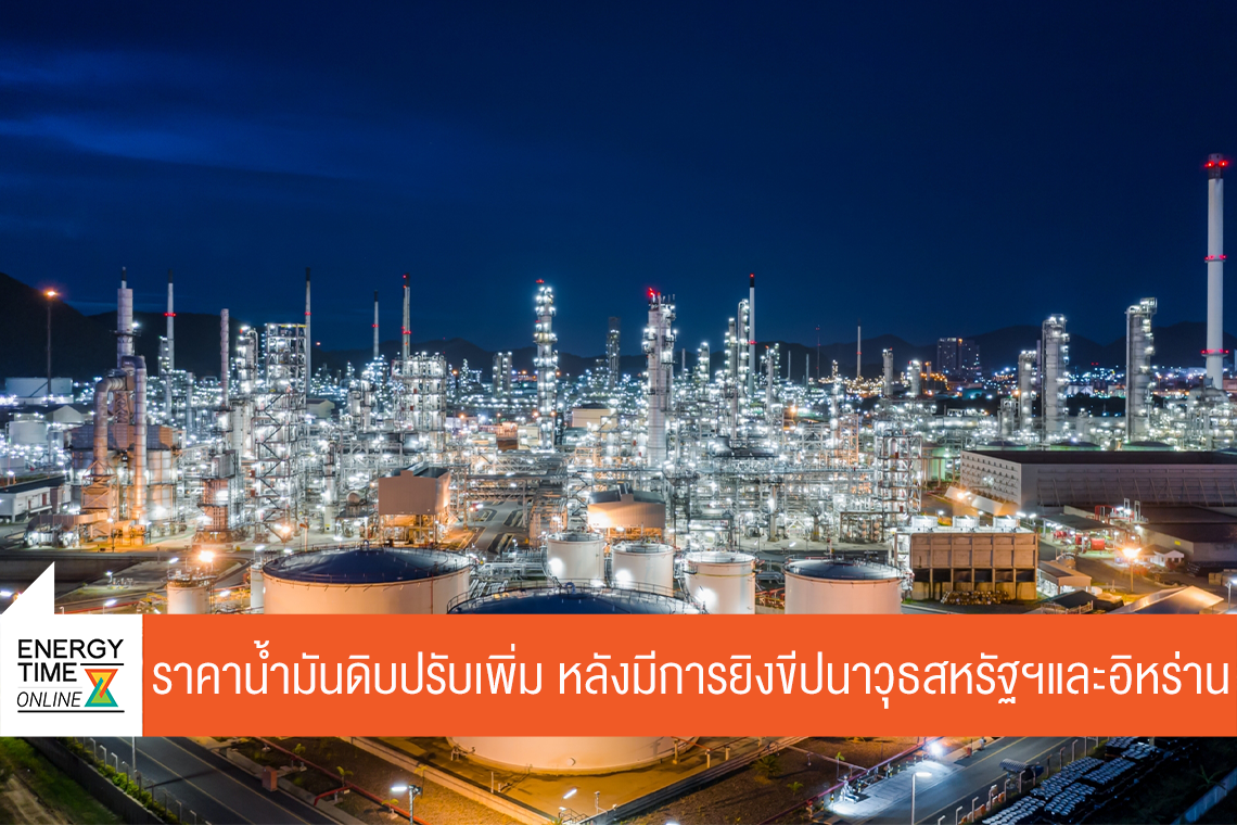 บริษัท ไทยออยล์ จำกัด (มหาชน)