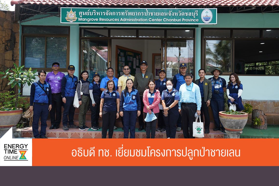 ไทยออยล์ จำกัด (มหาชน)