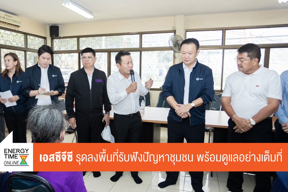 เอสซีจี เคมิคอลส์ จำกัด (มหาชน)