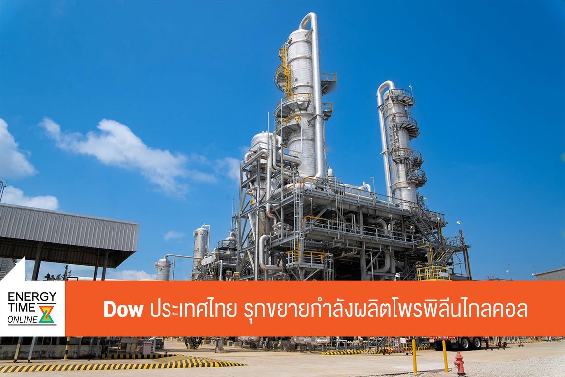 ดาว ประเทศไทย