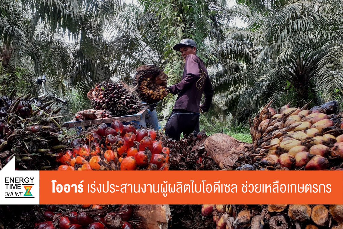 ปตท. น้ำมันและการค้าปลีก จำกัด (มหาชน)