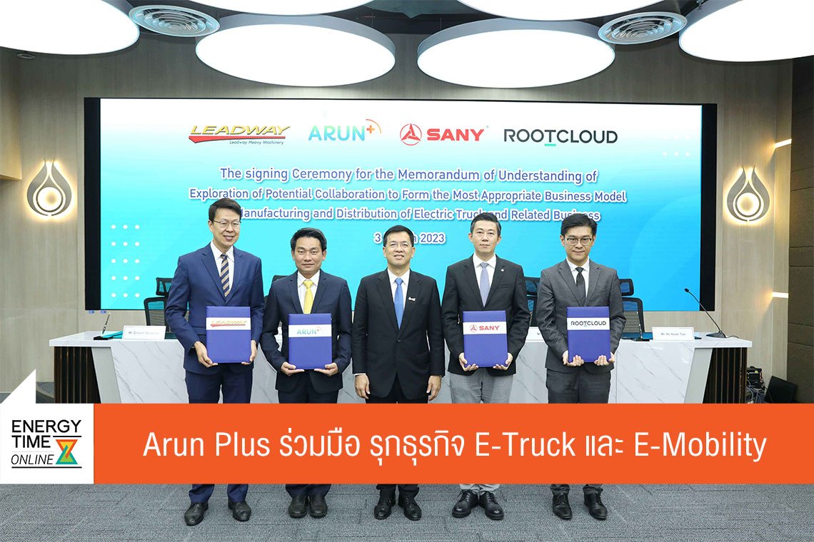 ปตท. จำกัด (มหาชน)