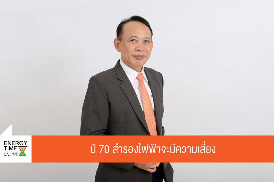 กระทรวงพลังงาน