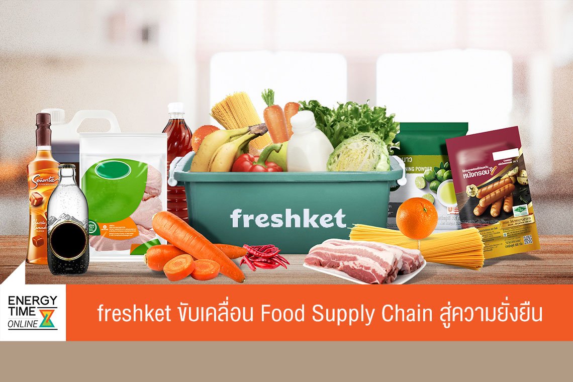 ปตท. น้ำมันและการค้าปลีก จำกัด (มหาชน)