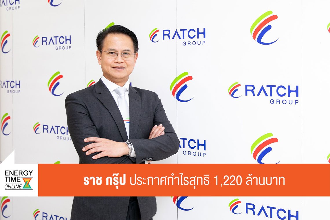 บริษัท ราช กรุ๊ป จำกัด (มหาชน)