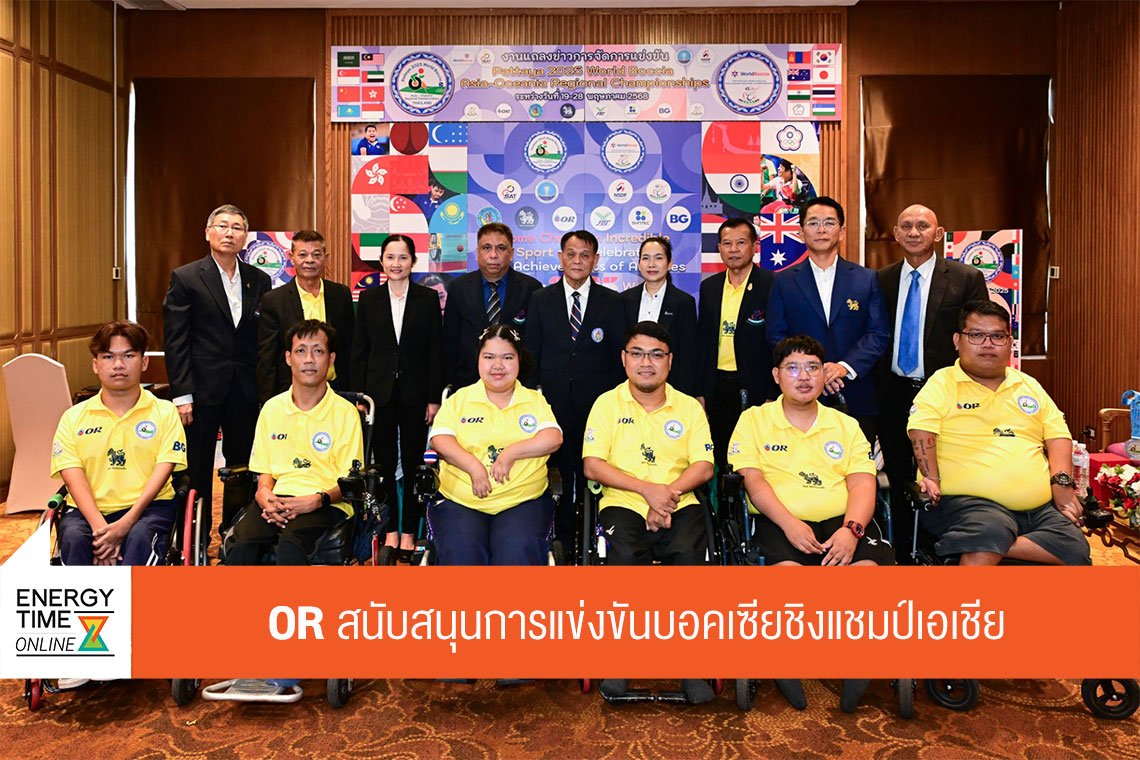 บริษัท ปตท. น้ำมันและการค้าปลีก จำกัด (มหาชน)