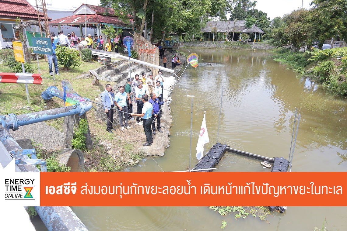 บริษัท ปูนซิเมนต์ไทย จำกัด (มหาชน)